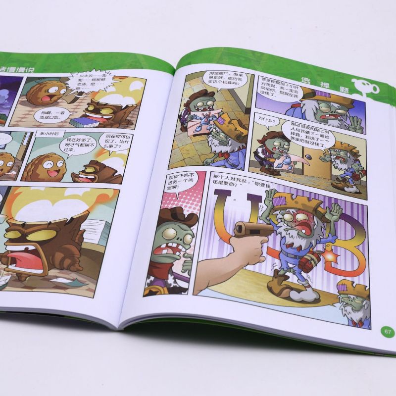 [正版]安全*条/植物大战僵尸2幽默漫画高清大图