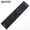 原装索尼电视语音遥控器KD-55A8F 65A8F 55A9F 65A9F 65Z9F 75Z9F