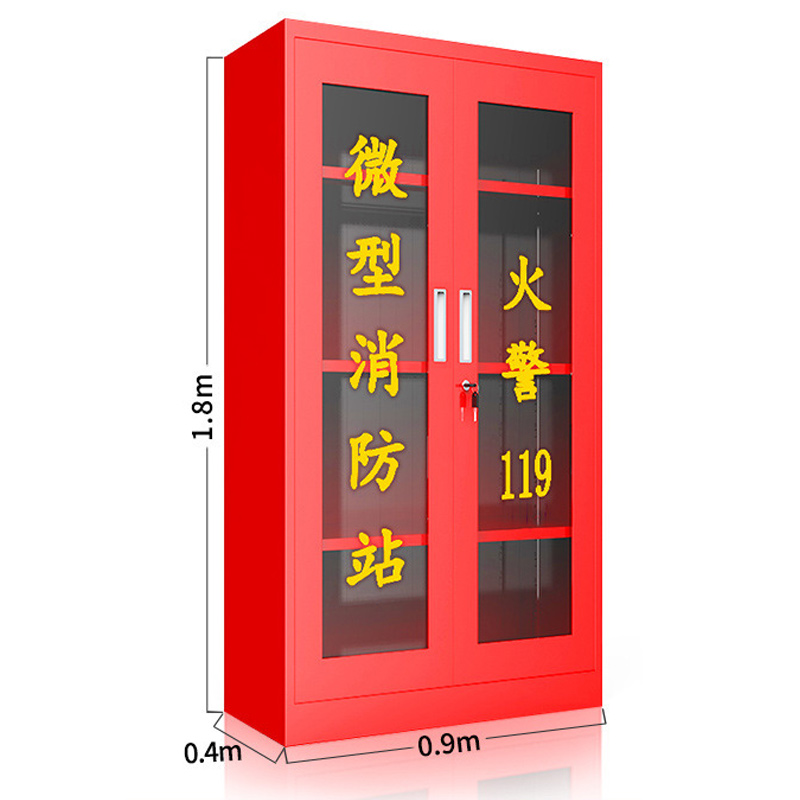 鑫星奈 XXN40614043 微型消防站消防柜消防箱应急物资展示柜灭火器箱高清大图