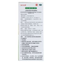云南白药创可贴 50片(经济型) 止血、镇痛、消炎、愈创 用于小面积开放性外科创伤