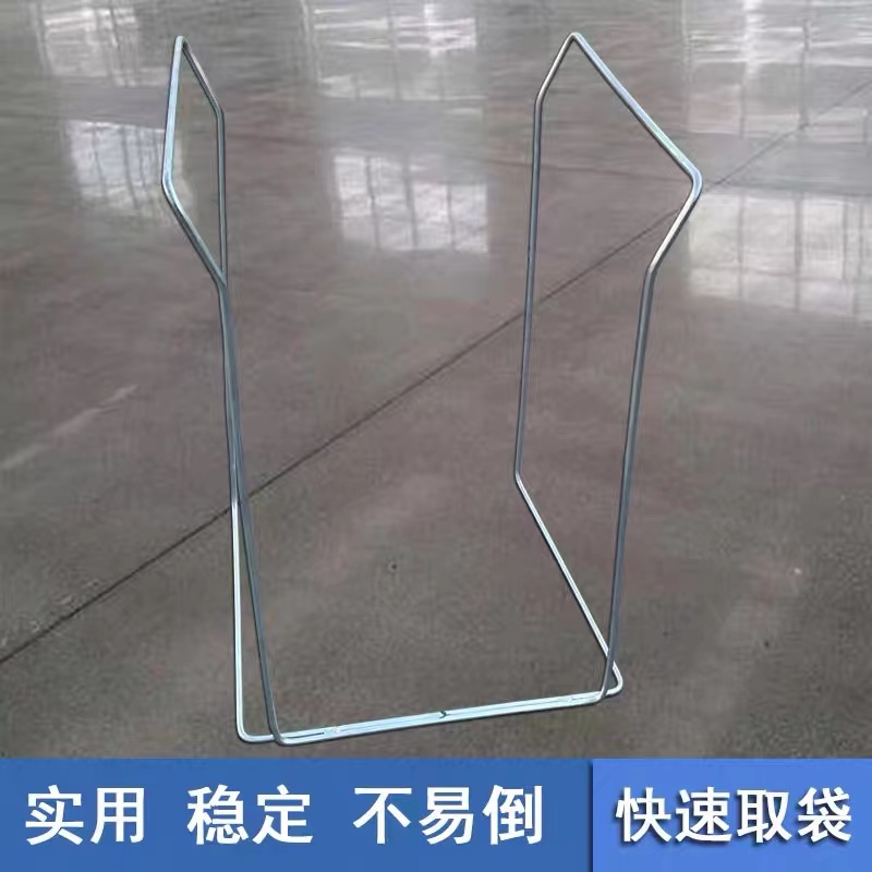 快递打包架子 集包架集包支架 1公分镀锌圆钢 适用90---110cm的编织袋