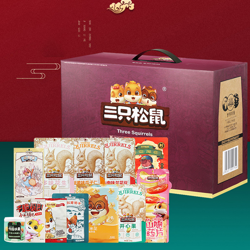 三只松鼠坚果礼盒混合装零食大礼包坚果大礼盒1518g/12袋