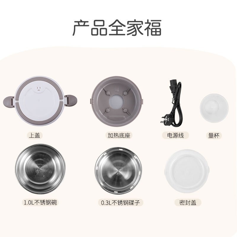 荣事达RFH30D电热饭盒双层蒸煮双用电子饭盒可插电保温加热蒸煮不锈钢热饭神器