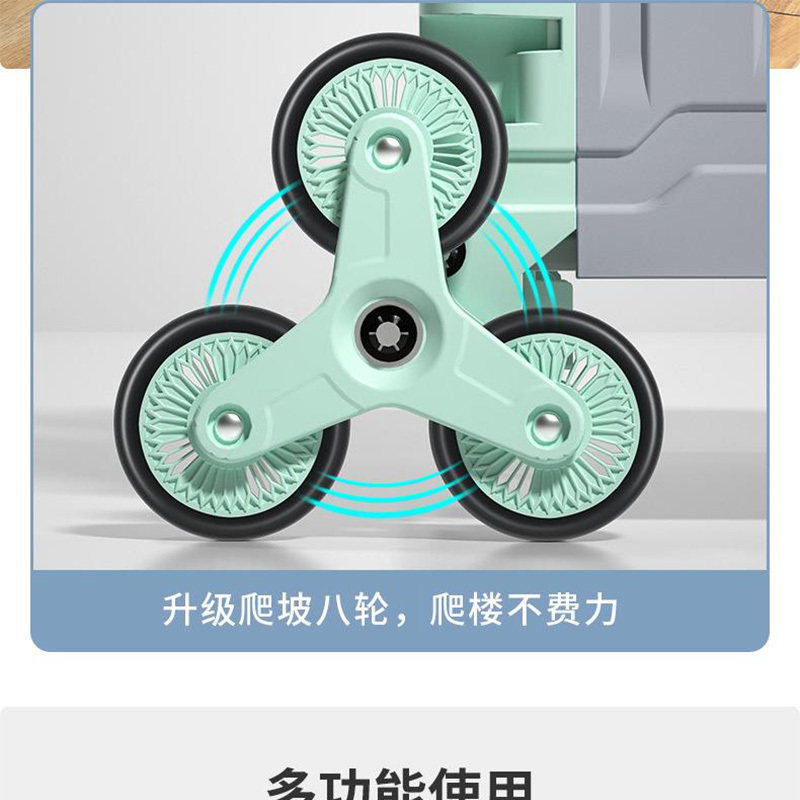 沃品家庭超市购物小拉车折叠推车八轮爬楼款 75L高清大图