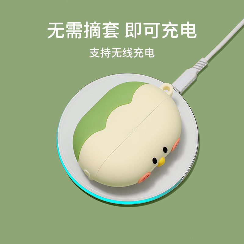 华为FreeBuds Pro保护套 浅绿色丨[小鹦鹉+挂钩]硅胶软壳 华为freebudspro耳机保护套freebud