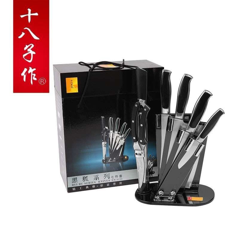 十八子作S2703黑狐七件套 5铬钢材质 全套厨房刀具不锈钢刀材质套装厨房家用菜刀水果刀组合剪刀具多用刀具菜刀