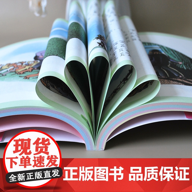 白雪公主 彩绘注音版一二三年级课外阅读书儿童拼音故事书籍 小蜜蜂童书馆书系儿童文学读物长江少年儿童出版正版图书高清大图