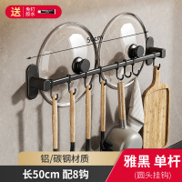 丹乐DANLE 壁挂式墙上刀架锅盖架厨房挂钩免打孔枪灰厨房置物架铲勺子排钩刀具收纳架子置物架五金挂件