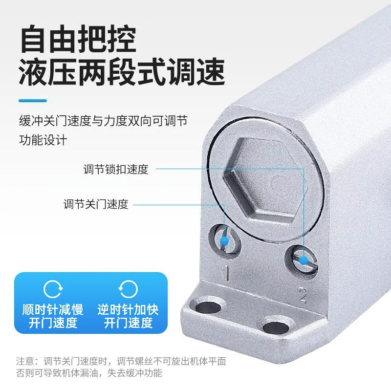 红鲸鱼 自动闭门器 简易安装开门器自动关门器 1个高清大图