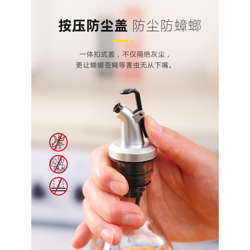 玻璃油壶酱油瓶醋壶香油小瓶装油罐调味瓶家用厨房酱油醋套装 油醋两只装500ml