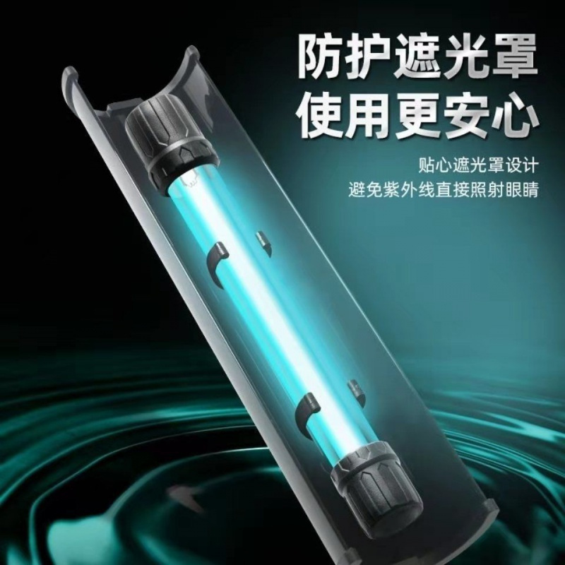 鱼缸灯UV紫外线鱼池净水潜水灯水族箱除藻消毒除绿水