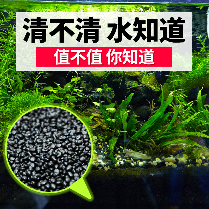 鱼缸造景水泥缸底砂ada陶粒砂基肥种植土水族箱能量沙