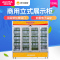 澳柯玛(AUCMA) SC-1209B 1209升 立式商用冷藏展示柜四门冰箱冷柜 立式展示柜