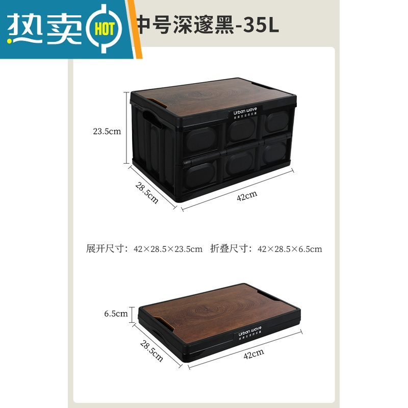 敬平户外露营收纳箱折叠置物箱家用储物箱多功能收纳柜整理箱