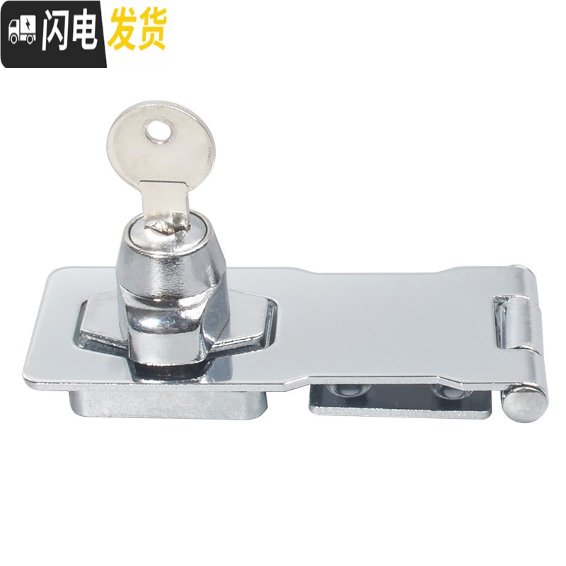 三维工匠柜锁免打孔衣柜锁柜子带钥匙抽屉锁儿童安全锁扣子老式的隐形家 4寸银色单开房门安全扣高清大图