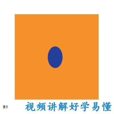 右脑开发波动速读训练卡黄卡图形卡曼陀罗专注力照相记忆训练卡