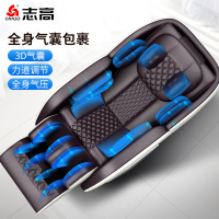 志高(CHIGO)按摩椅ZG-AM36白智能操控全身多功能太空舱推拿揉捏按摩家用办公室电动按摩椅电动沙发椅