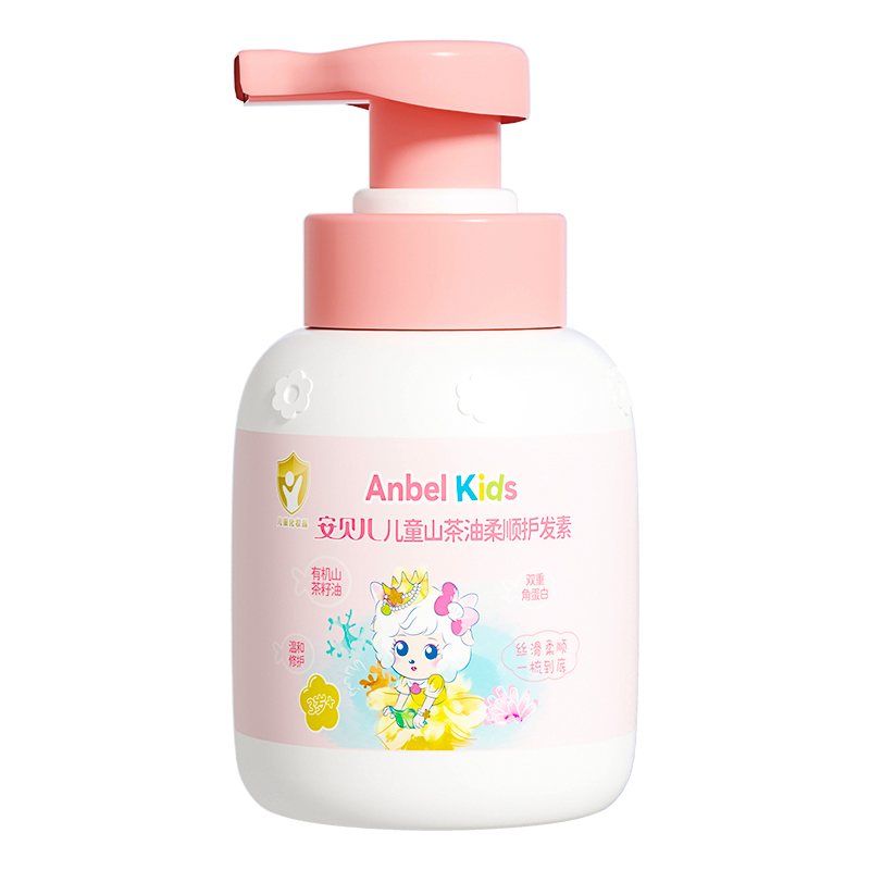 安贝儿儿童山茶油柔顺护发素 300ml 柔顺丝滑 温和修护 双重角蛋白 儿童专研 奶味香氛