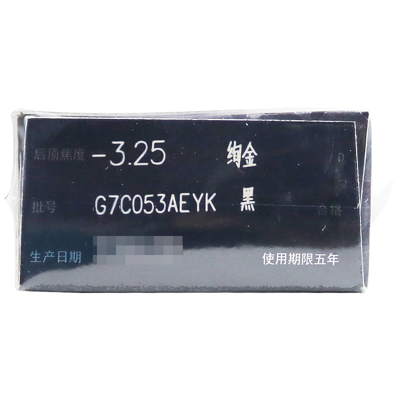 海昌星眸隐形眼镜日抛20片/盒 美瞳隐形眼镜 彩色隐形眼镜 台湾 海昌 海昌(HYDRON)