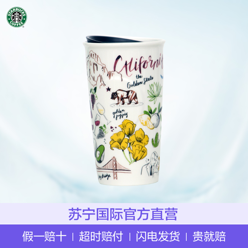 [度假印花风]星巴克(Starbucks)加州夏日旅游风光陶瓷马克杯 355ml 星巴克杯子 美国进口