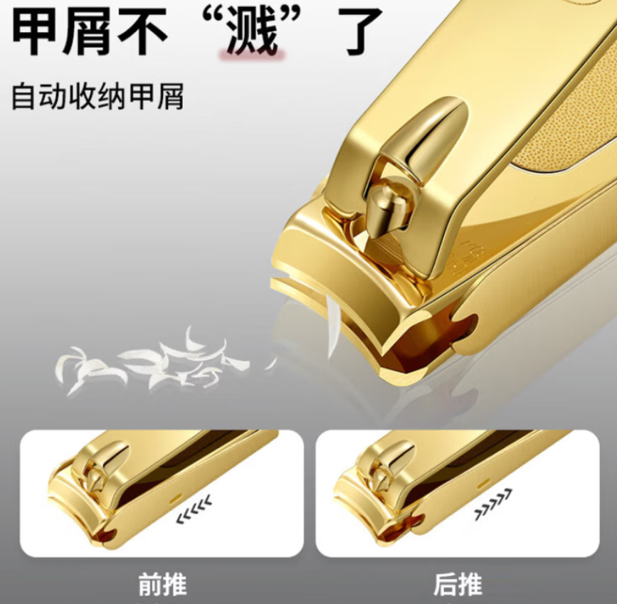 777指甲刀进口平口指甲钳斜口单个指甲剪指甲大号弧口 271GS高清大图