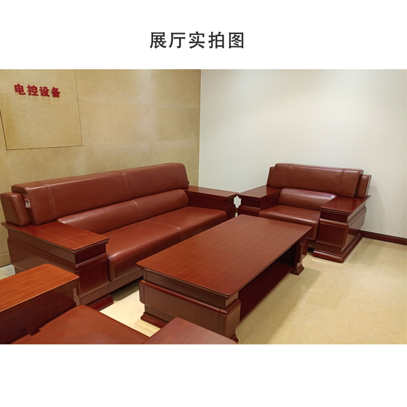 鸿业盛大(HONG YE SHENG DA) 实木长茶几 茶几高清大图