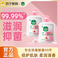 滴露滋润倍护洗手液500g*2瓶