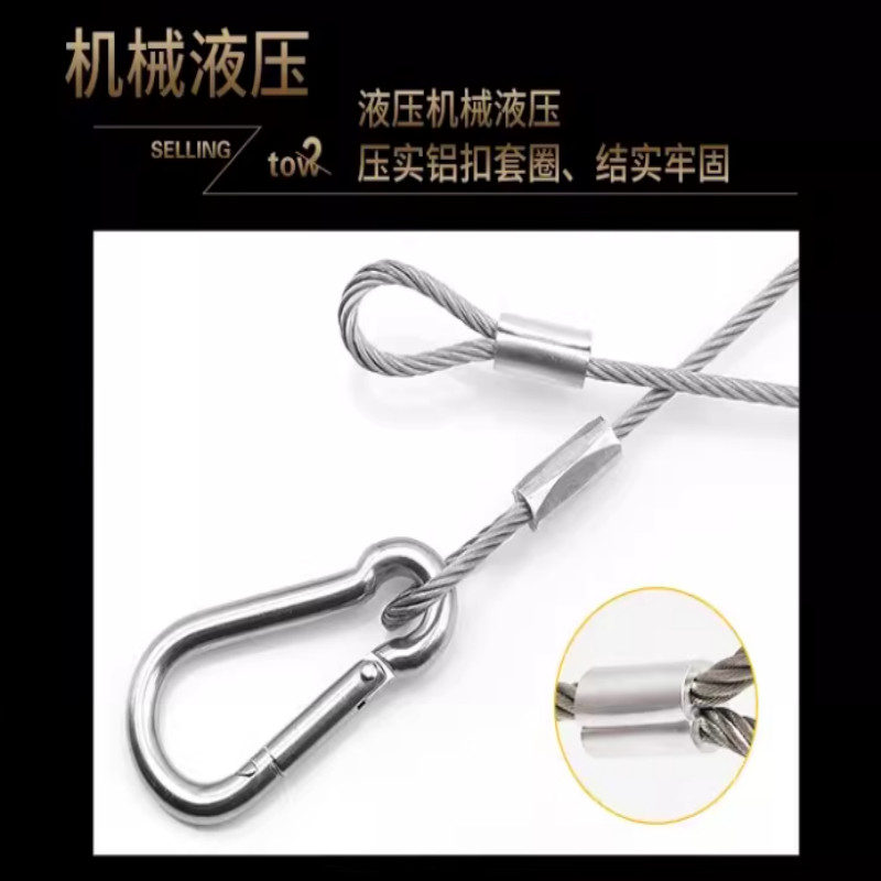 加安和诺 304安全绳 Climber-142367高清大图