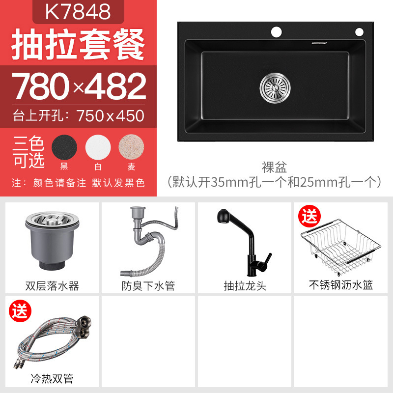 科恩纳(Coenna) 石英石水槽厨房水槽大单槽套装 花岗岩洗碗洗菜盆台上台下盆套餐