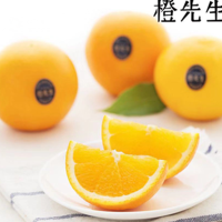 橙先生礼盒 (澳大利亚脐橙) 12个装
