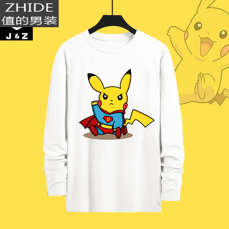 suntek皮卡丘长袖t恤男士打底衫春秋季薄款内搭上衣男大码宽松棉短袖