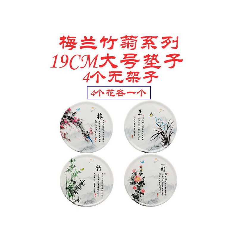 卡通19cm隔热垫大号锅垫子餐桌垫家用砂锅垫防烫杯垫碗垫圆形密胺