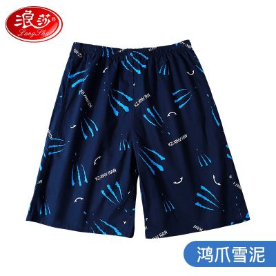浪莎睡裤男士夏季居家短裤宽松可外穿青中年全棉透气休闲时尚沙滩裤 水立方 XL/175 鸿爪雪泥-XL/175 鸿爪雪泥 XL/175