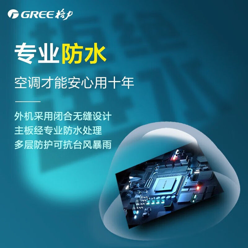 (GREE)格力工程机商用挂机空调清柔风KFR-35GW/(35563)FNhAa-B3JY01断电记忆 冷暖变频三级