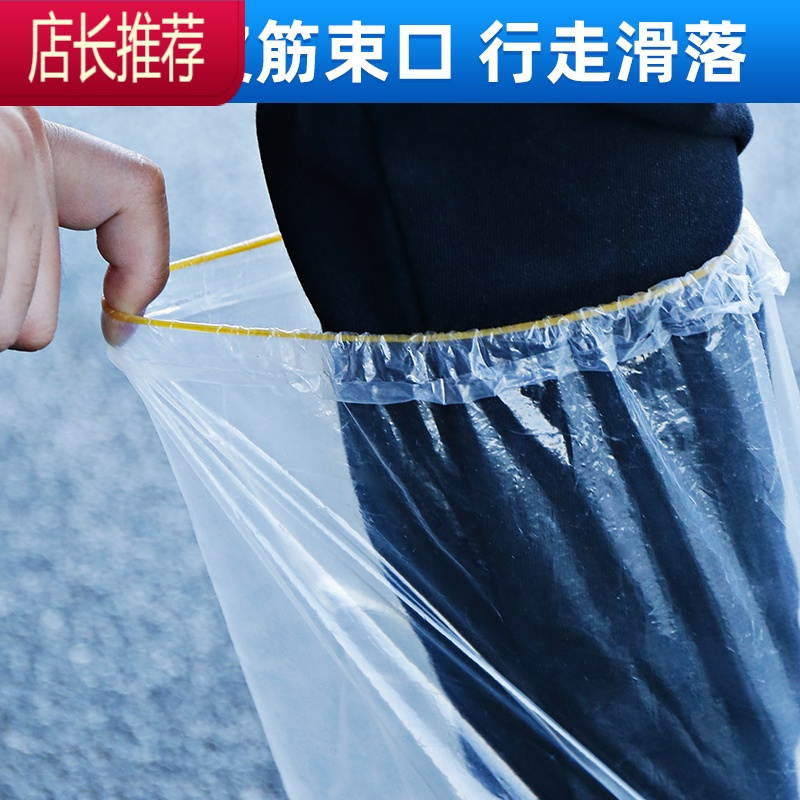 一次性鞋套防水雨天加厚高筒养殖场靴套防滑脚防雨鞋套