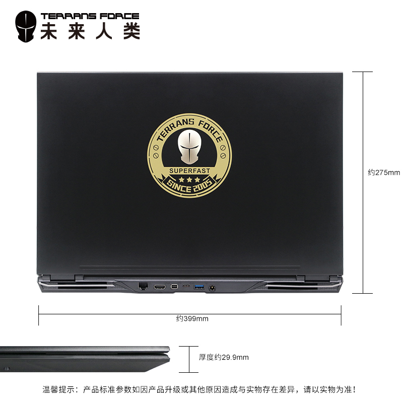 未来人类X711-26X7S1 游戏本17.3英寸笔记本电脑十代i7-10750H处理器RTX2060显卡16G内存1TPCIe大容量固态指纹识别 Killer网卡学手提便携