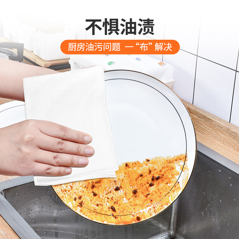 礼千初 一次性抽取式洗碗抹布高清大图