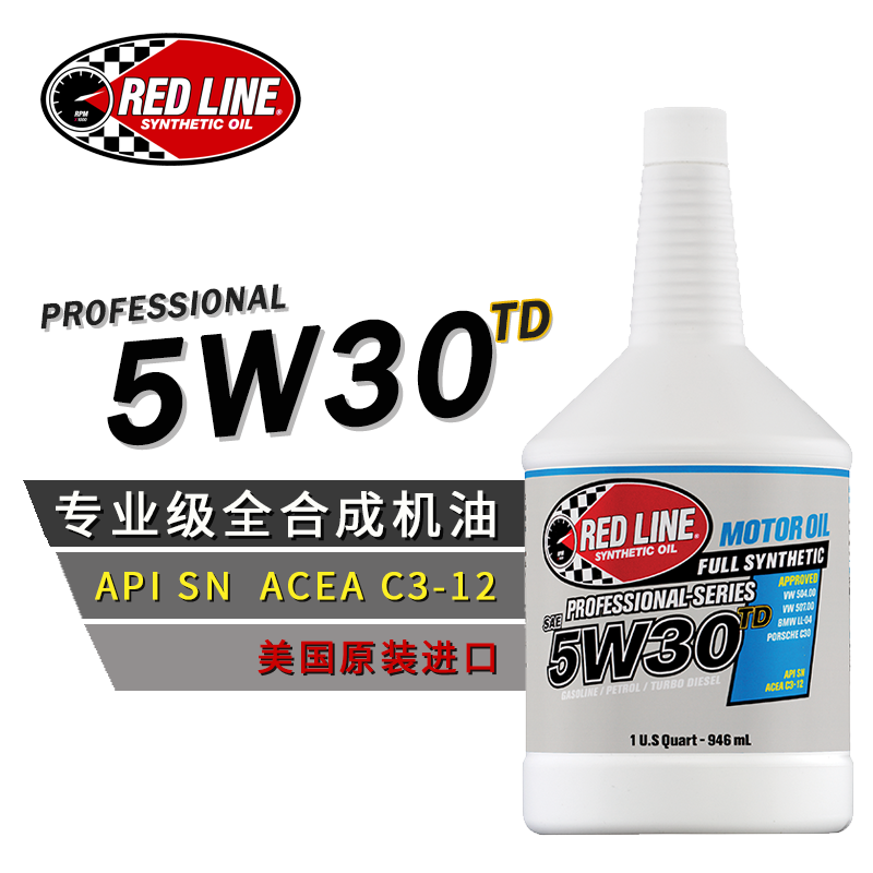 美国进口 锐先(REDLINE) 红线专业级全合成机油 5W30TD 946ML