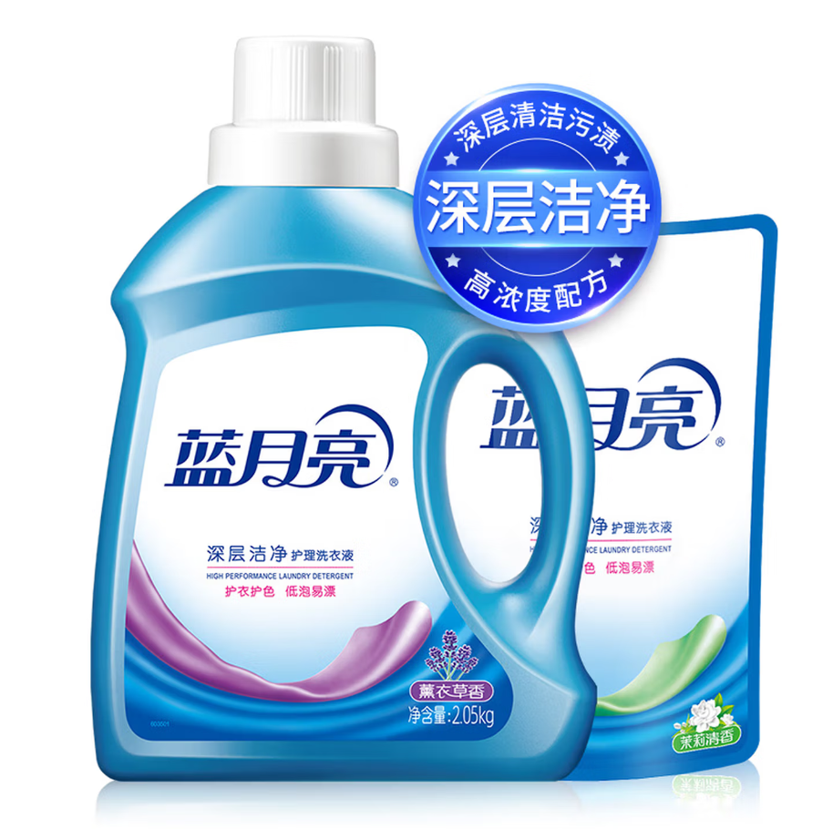 蓝月亮深层去渍洗衣液强力除菌抑菌科技呵护全家衣物