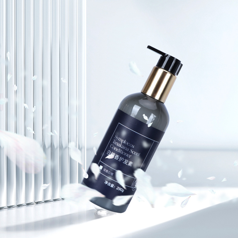 易旅星级酒店用品高端民宿宾馆用家用一次性洗发水沐浴露洗护套装(2瓶装)-290ml草珊瑚护发素