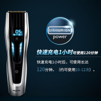 飞利浦(Philips)理发器 家用电推剪 钛合金刀头 配3把修剪梳齿 刀头水洗 触屏控制 HC9450/15