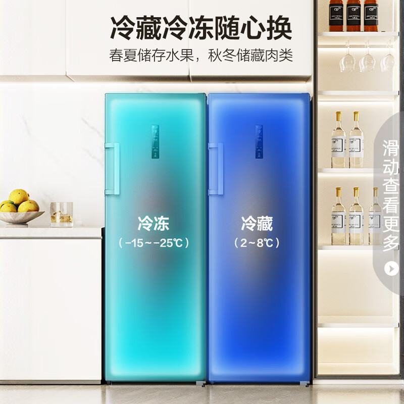 [官方正品]容声240升立式冰柜一级能效变频风冷无霜除菌净味母乳冷藏冷冻抽屉式冷柜BD-240WPRS以旧换新高清大图