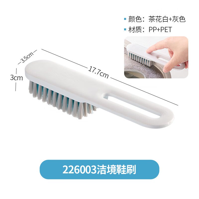 茶花刷子 鞋刷洗衣刷 浴室地板刷多功能清洁刷 2只装226003*2