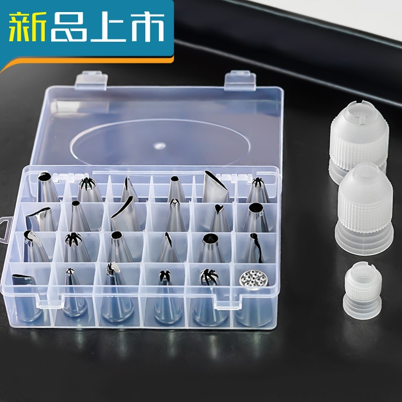 好养道 Haoyangdao 厨房小工具haoyangdao不锈钢裱花袋嘴套装diy曲奇蛋糕玫瑰花裱花嘴24头裱花烘焙工具混装 24头 3个转换器外盒随机 价格图片品牌报价 苏宁易购值得厨具专营店