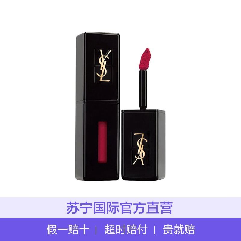 [车厘子色]YSL圣罗兰黑管唇釉 #401-车厘子色 5.5ml 持久不易脱妆