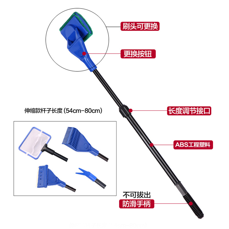鱼缸清洁套装鱼捞网刮藻刀水夹鱼缸刷玻璃擦 长柄清洗工具高清大图