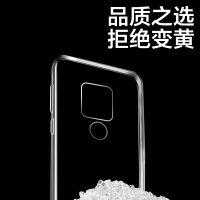 [买2送线]轻万华为mate20x手机壳10原装非皮质玻璃9保护套pro透明防摔壳女性卡通动漫huawei商务硅胶保护壳