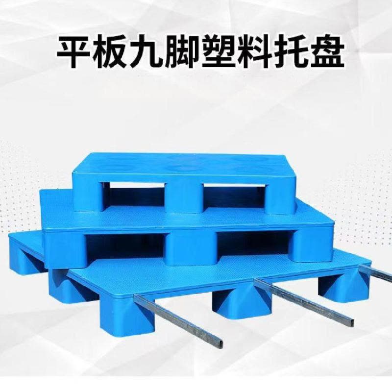 华祥慧云(HXHY) 蓄电池托盘1212图片