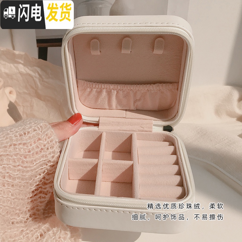 三维工匠便携首饰盒大容量公主欧式韩国首饰收纳盒子饰品首饰包装盒小精致高清大图