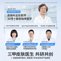 [祛痘护肤水乳]洁面80ml+水150ml+乳100g 1x80ml [正版]海龟爸爸儿童洗面奶女孩青少年青春期男童洁面